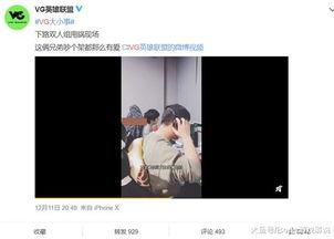 圈内爆料怎么做的视频,轻松掌握热门内容创作秘诀