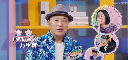 爆料谢广坤节目视频,揭秘背后惊人真相